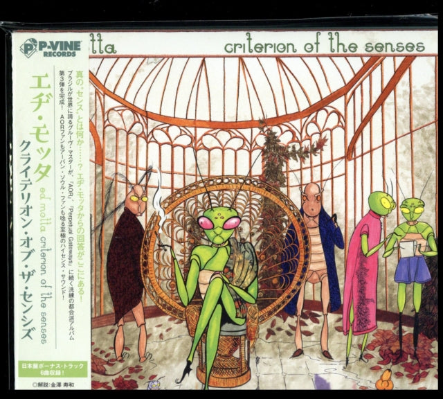 Ed Motta - Criterion Of The Senses (Bonus Track) (CD)