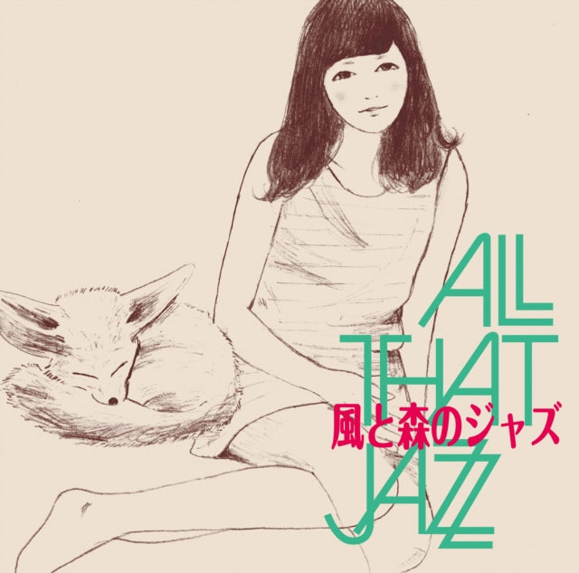 All That Jazz - Kaze To Mori No Jazz (Vinyl) (US Import)