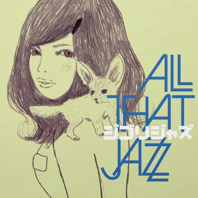 All That Jazz - Ghibli Jazz (Green Vinyl) (Vinyl) (US Import)