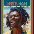 Various Artists - I Love Jah (Rastafari Anthems From The Roots Era) (2CD) (CD) (US Import)