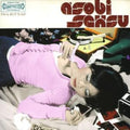 Asobi Seksu - Asobi Seksu (CD) (US Import)