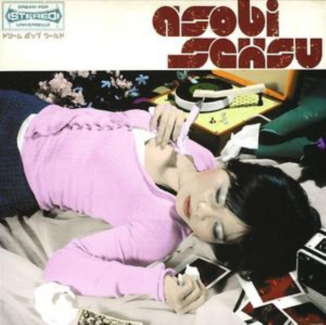 Asobi Seksu - Asobi Seksu (CD) (US Import)