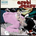 Asobi Seksu - Asobi Seksu (Vinyl) (US Import)