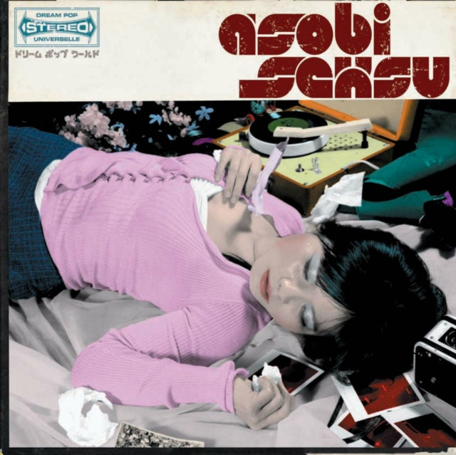 Asobi Seksu - Asobi Seksu (Vinyl) (US Import)