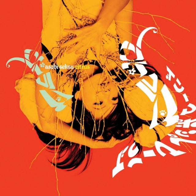 Asobi Seksu - Citrus (Vinyl) (US Import)