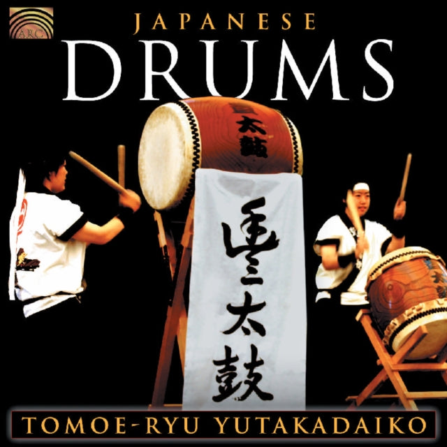 Yutakadaiko Tomoe-Ryu - Japanese Drums (CD)