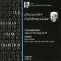 Tchaikovsky / Grieg - Russian Piano: Goldenweiser (CD)
