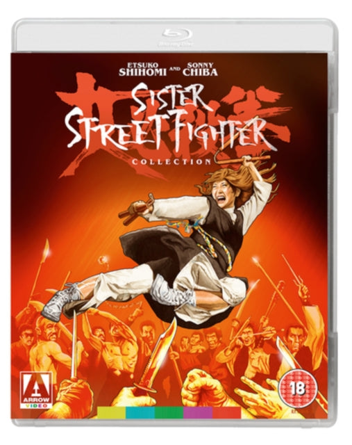 Sister Streetfighter Collection / Sister Streetfighter Collection (Region B) (Blu-ray) (Region A US Import)