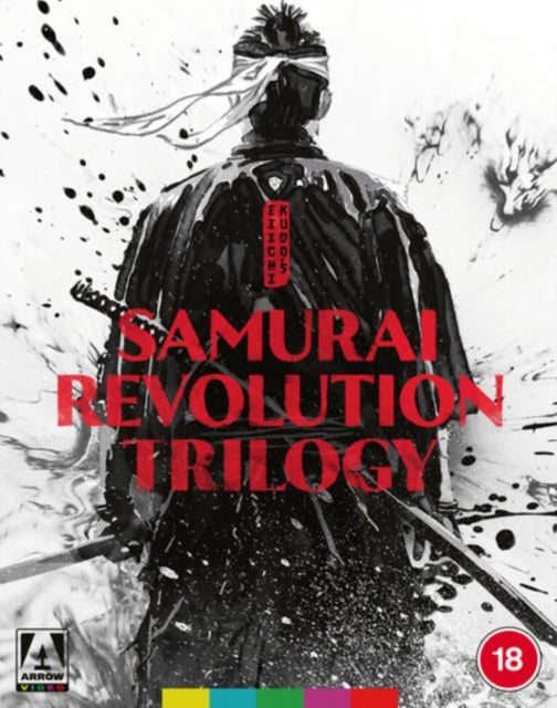 Eiichi Kudo's Samurai Revolution Trilogy (Limited Edition) (Blu-ray) (Region A US Import)