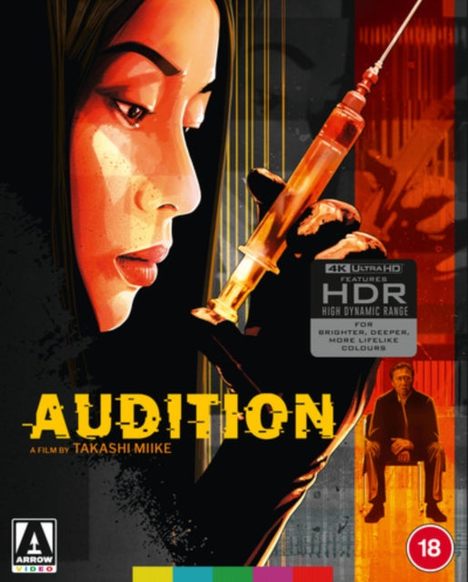 Audition (Limited Edition) (4K Blu-ray) (Region A US Import)