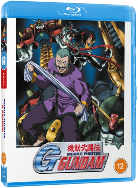 Mobile Fighter G Gundam Part 1 (Region B) (Blu-ray) (Region A US Import)