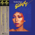 Kasai,Kimiko & Herbie Hancock - Butterfly (180g) (Vinyl) (US Import)