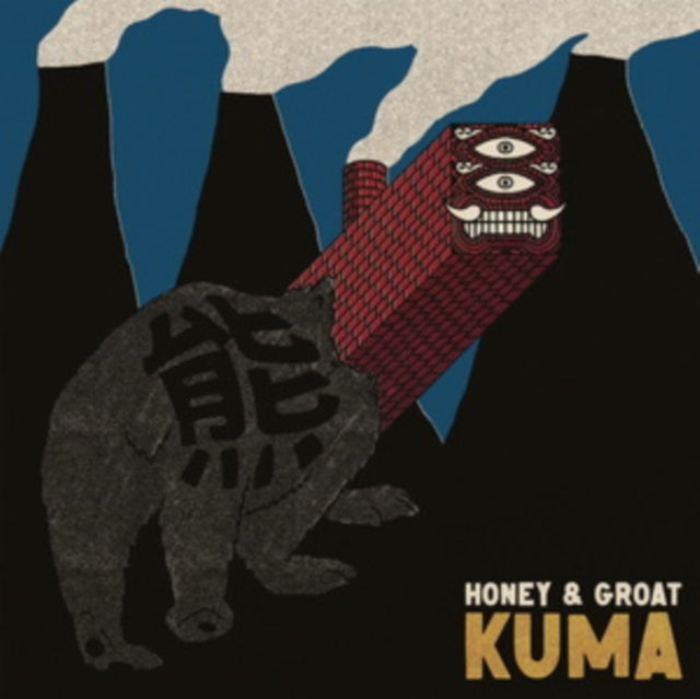 Kuma - Honey & Groat (Vinyl) (US Import)