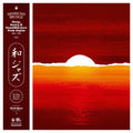 Various Artists - Wajazz: Japanese Jazz Spectacle Vol. II (2LP/180g) (Vinyl) (US Import)