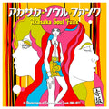 Various Artists - Akasaka Soul Funk 1969-1977 (Vinyl) (US Import)
