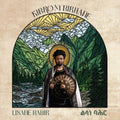Kibrom Birhane - Lisane Bahir (CD)