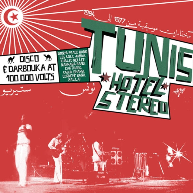 Various Artists - Tunis Hotel Stereo (Vinyl) (US Import)