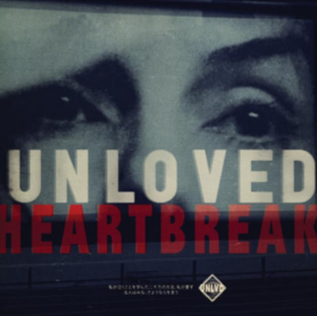 Unloved - Heartbreak (CD)