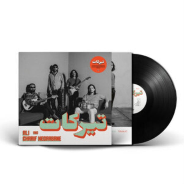 Megarbane,Charif & Ali - Tirakat (Vinyl) (US Import)