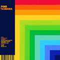 Pond - Tasmania (Vinyl) (US Import)
