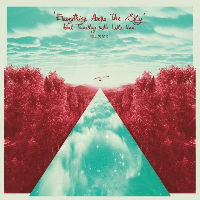 Luke Una - Everything Above The Sky (2LP) (Vinyl) (US Import)