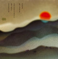 KODE9 & The Spaceape - Black Sun (CD)