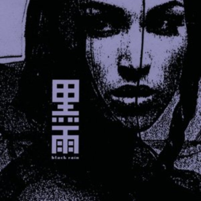 Black Rain - Dark Pool (CD)