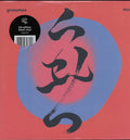 Gnoomes - Mu! (Vinyl) (US Import)