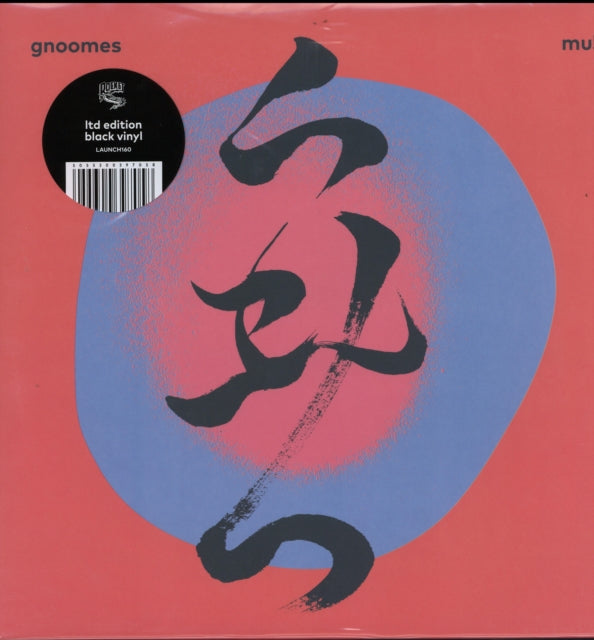 Gnoomes - Mu! (Vinyl) (US Import)