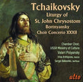 Tschaikowsky & Bortnyansk - Liturgy Of ST John Chryso (CD)