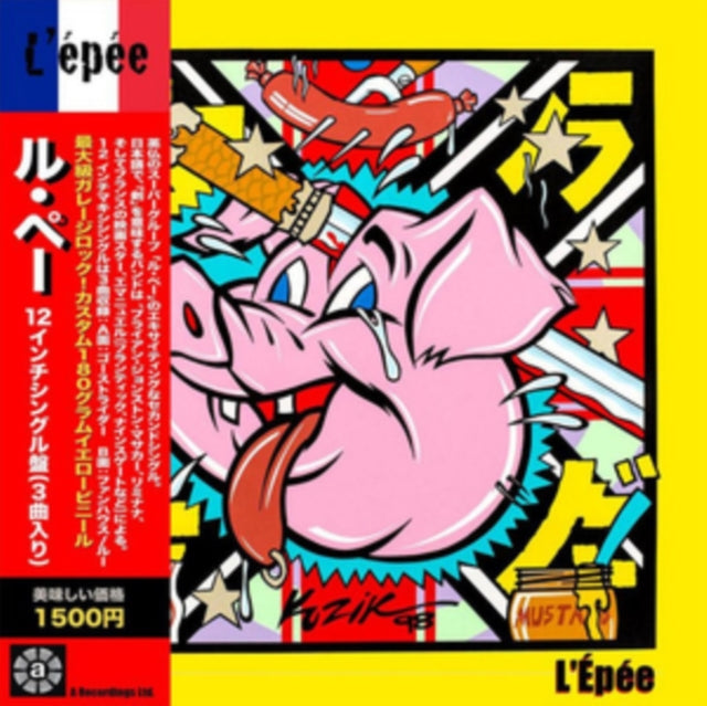L'Epee - Ghost Rider (Vinyl) (US Import)
