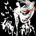 Doon Kanda - Labyrinth (CD)