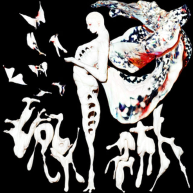 Doon Kanda - Labyrinth (CD)