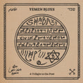 Yemen Blues - Shabazi - Tribute To The Poet (Vinyl) (US Import)