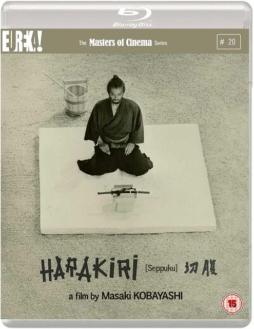 Harakiri: Masters Of Cinema (Masaki Koba (Region B) (Blu-ray) (Region A US Import)