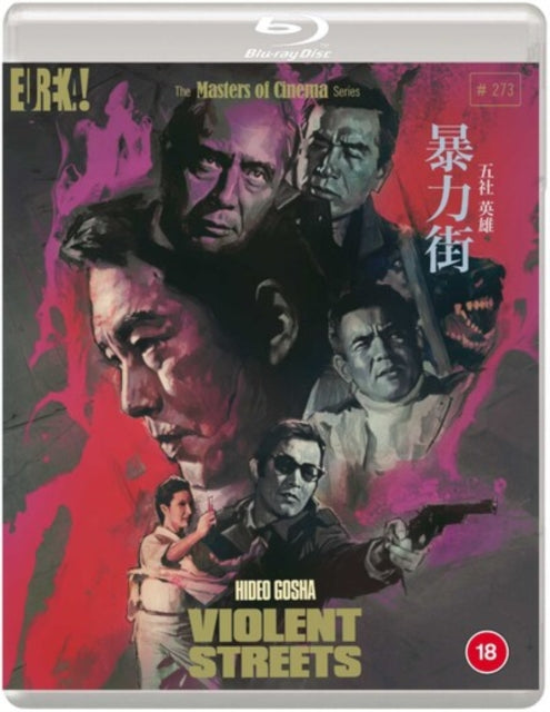 Violent Streets (Boryoku Gai) (Aka Violent City) (Blu-ray) (Region A US Import)
