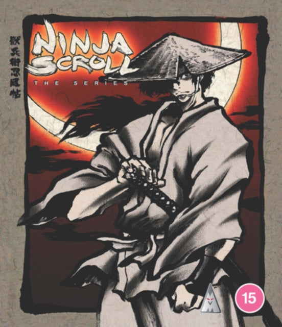 Ninja Scroll Collection (Region B) (Blu-ray) (Region A US Import)