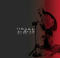 Obake - Obake (CD)