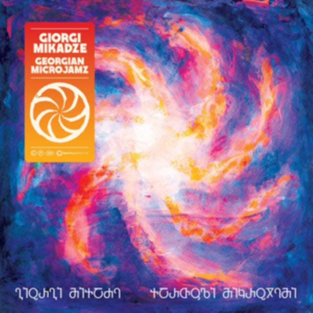 Giorgi Mikadze - Georgian Mikrojamz (CD)