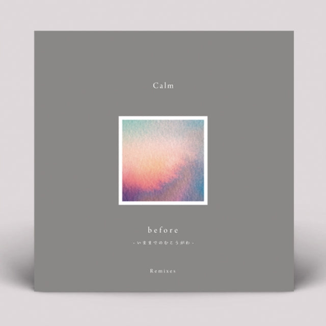 Calm - Before: Remixes (Vinyl) (US Import)
