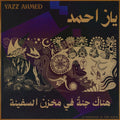 Yazz Ahmed - Paradise In The Hold (2LP) (Vinyl) (US Import)