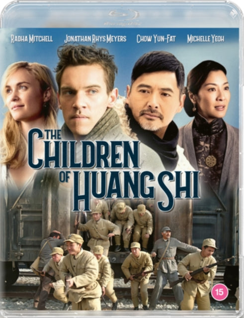 Children Of Huang Shi (Blu-ray) (Region A US Import)