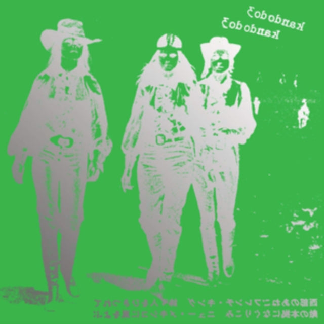 Kandodo 3 - K3 (CD)