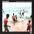 Dar Disku - Dar Disku (Vinyl) (US Import)