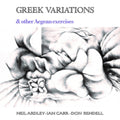 Ardley,Neil; Ian Carr; Don Rendell - Greek Variations (Vinyl) (US Import)