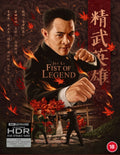 Fist Of Legend (Blu-ray) (Region A US Import)