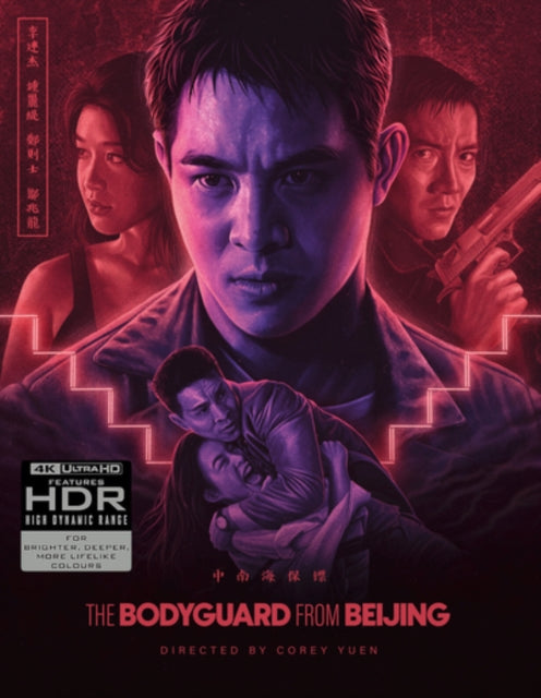 Bodyguard From Beijing (Blu-ray) (Region A US Import)