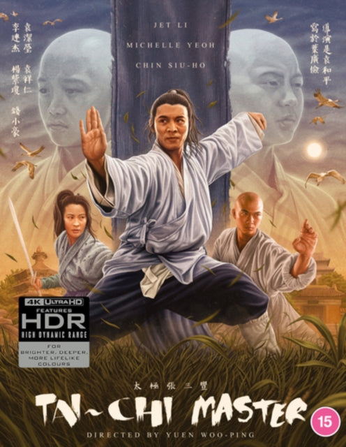 Tai Chi Master (Region Free/B) (Blu-ray) (Region A US Import)