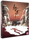 Love Unto Waste (Blu-ray) (Region A US Import)