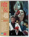 Over Your Dead Body (Blu-ray) (Region A US Import)